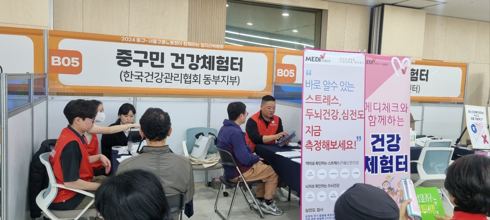 중구청