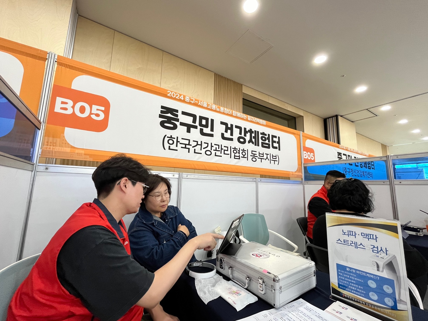 중구청