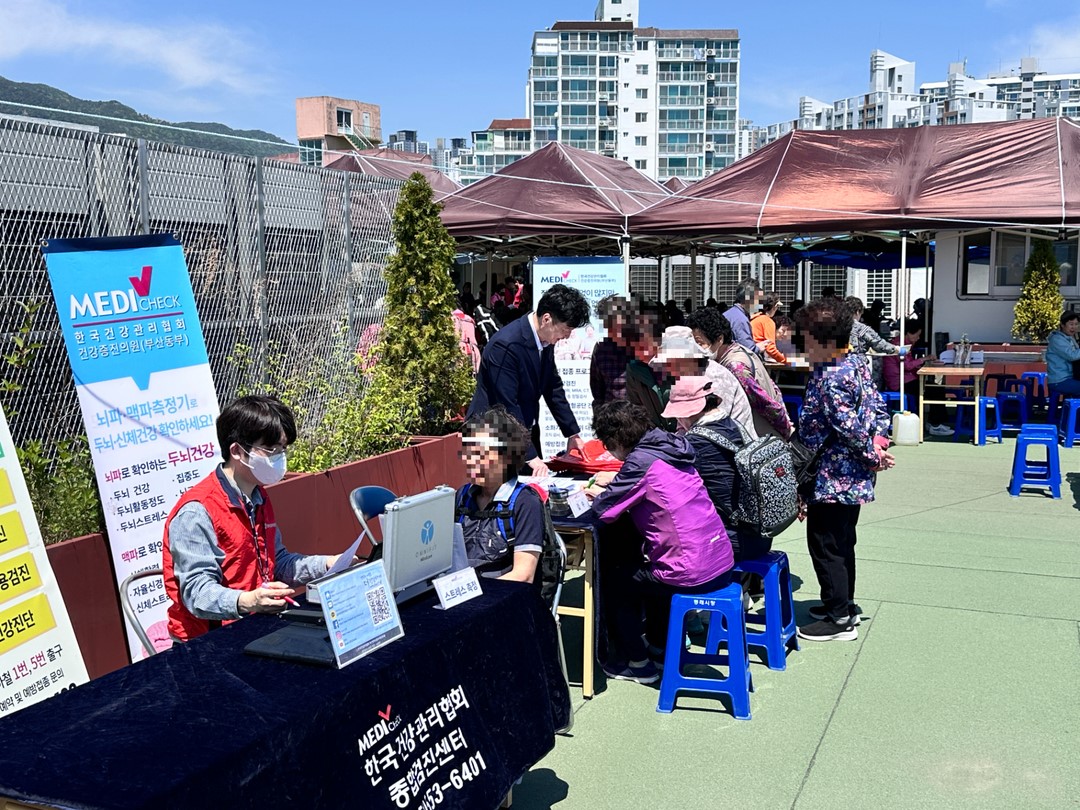 동래시장번영회