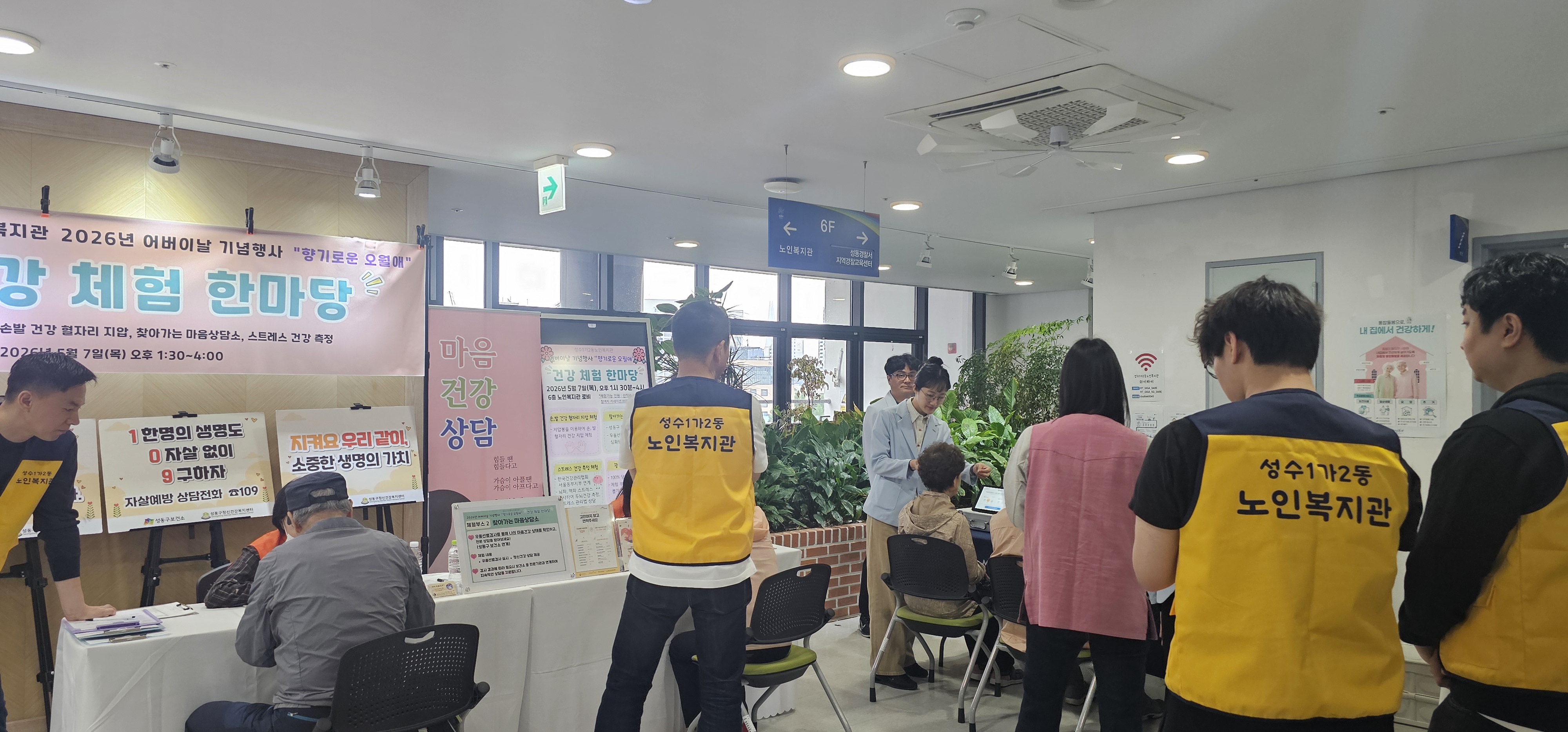 성수캠페인