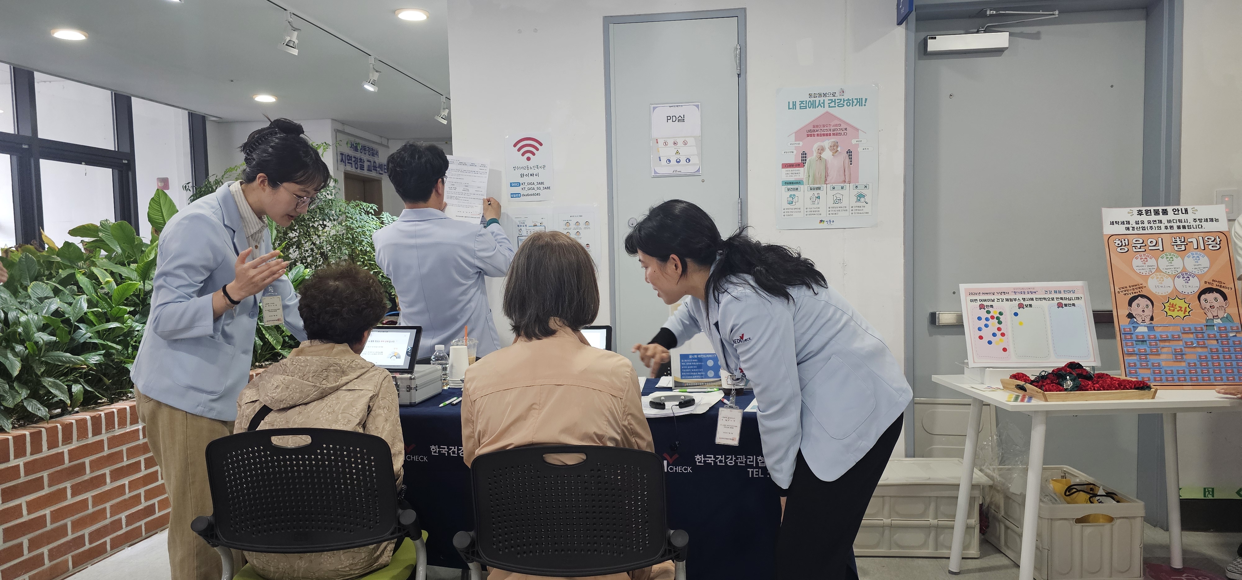 성수캠페인