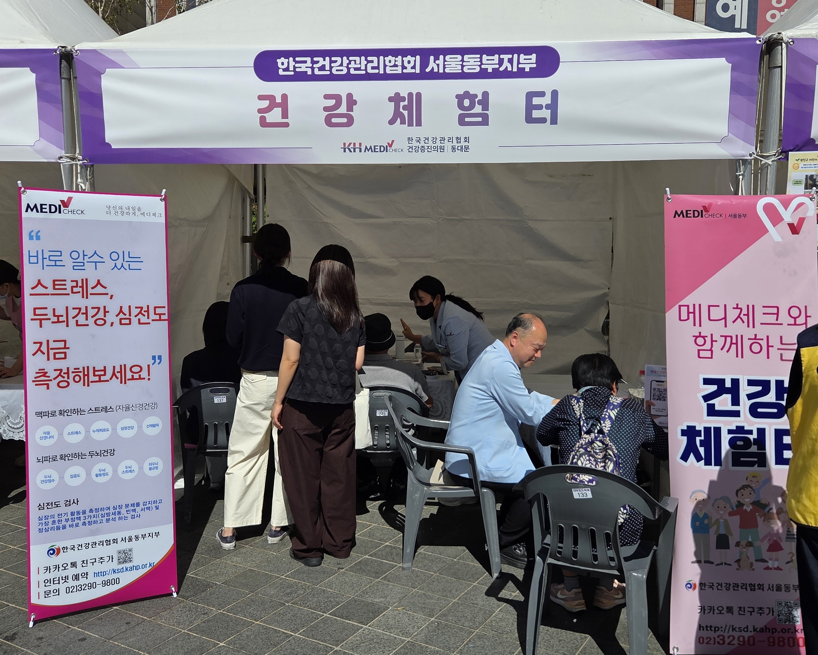 희망광진1