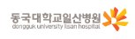 동국