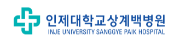 상계백병원