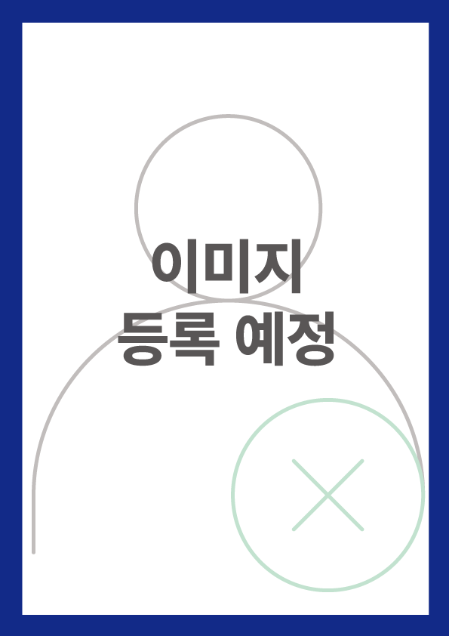 의료진(사진x).png